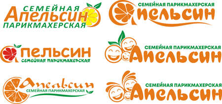 Set of logos-orange, family hairdresser. Vector illustrationのイラスト素材