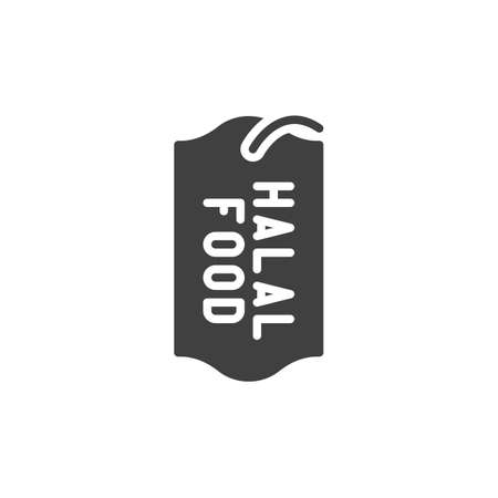 Certified halal food vector icon. filled flat sign for mobile concept and web design. Halal food label glyph icon. Symbol, logo illustration. Vector graphicsのイラスト素材