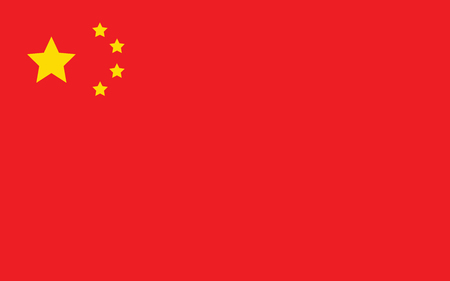 China flag, country symbol republic of china, official colors and proportion correctly. National China flag. Vector illustration.のイラスト素材