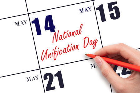 May 14. Hand writing text National Unification Day on calendar date. Save the date. Holiday.  Planning or scheduling concept.の写真素材