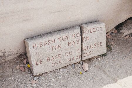 Close up of the Le Base du Colosse des Naxiens (の写真素材