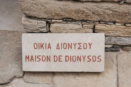 Sign outside Dionysos house (の写真素材