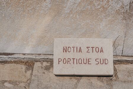 Close up of the Portique Sud (の写真素材
