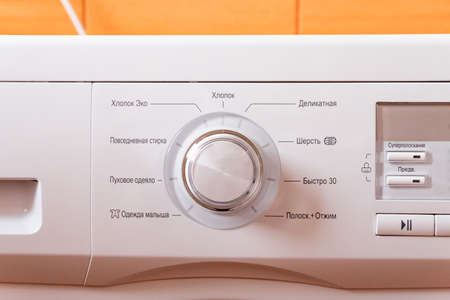 Close up of a modern washing machine control panel, with button timer and optionsの写真素材