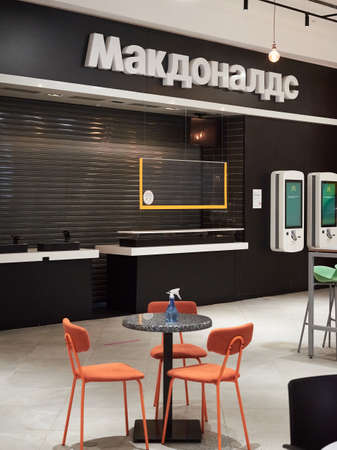 Nizhny Novgorod, Russia-03.12.2022: Closed restaurant McDonalds. The restaurant suspended work of...