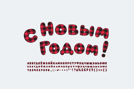 Stylish flyer Happy New Year, Russian language. Cartoon bubble alphabet with red square plaid pattern on white background. Translation - Happy New Year. Christmas font setのイラスト素材
