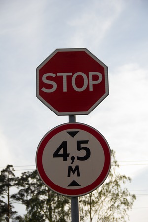 Car stop sign on the move. Russian signs. Stop sign
