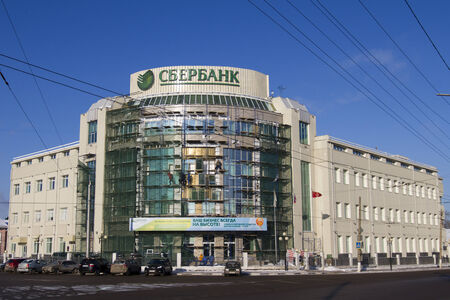 The Central Branch of the Sberbank in Tula のeditorial素材