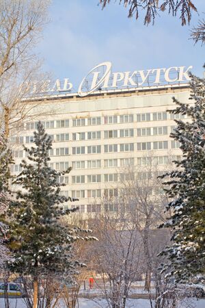 IRKUTSK, RUSSIA - DECEMBER 19: Hotel "Irkutsk", former "Intourist" - the view through the snow-covered tree branches on December 19, 2015 in Irkutsk.のeditorial素材