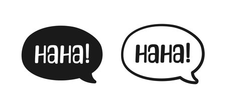 Haha laughing speech bubble sound effect icon. Cute black text lettering outline and silhouette set vector illustration.のイラスト素材