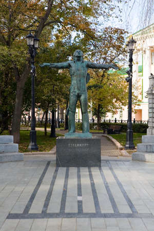 Monument with an inscription in Russian: Vladimir Vysotsky. Moscow.のeditorial素材