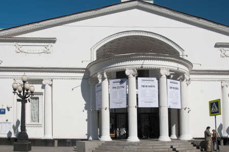 MOSCOW, RUSSIA, April 11, 2015, Moscow Sovremennik Theatre on Chistoprudny Boulevard street - one of the most well-known and creative theatres in Russiaのeditorial素材