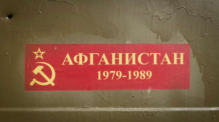 Sticker on a military truck with the inscription "Afghanistan 1979-1989". Military open-air museum. Ust-Kamenogorsk (kazakhstan)のeditorial素材