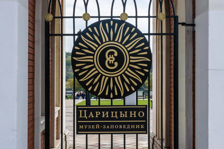 MOSCOW, RUSSIA - OCTOBER 7, 2018: The emblem of Tsaritsino park and reserve. The inscription is "Tsaritsino museum and reserve"のeditorial素材