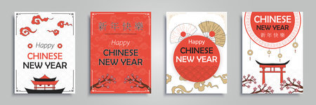 Chinese New Year 2024 cover brochure set in flat design. Poster templates with pagoda, blooming sakura branches, golden coins, traditional fans and other symbols of Chine culture. Vector illustration.のイラスト素材