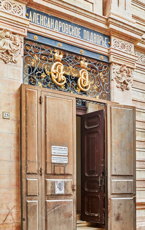 Jerusalem, Israel - November 15, 2022: Alexander Compound in Jerusalem, the threshold of the Judgment Gate. The final stop of the holy cross way.のeditorial素材