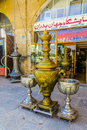Persian Tea Samovar at a Bazaar Market Shop in Isfahan