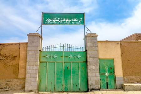 Yazd Zoroastrian Dakhmeh Tower of Silence Closed Cemetery Entrance Gate