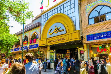 Tehran Grand Reza Great Bazaar Pandzah-e Khordad Steet Promenade with People