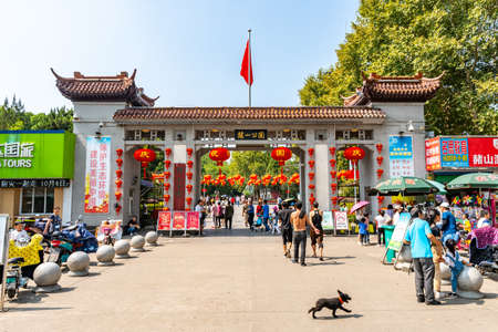 Wuhu Anhui Main Gate Entrance View of Zheshan Gongyuan Park with Waving Chinese Flag During Golden Week Holiday National Day of the People's Republic of Chinaのeditorial素材