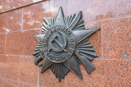 Almaty Park of 28 Panfilov Guardsmen Symbol of the Communist Star with Sickle and Hammer from the Soviet Eraのeditorial素材