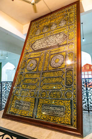 Larkana Bhutto Family Mausoleum Picturesque Interior View of a Carpet with Arabic Urdu Scriptのeditorial素材