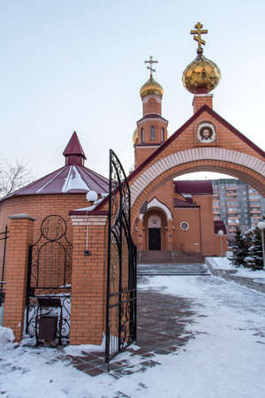 Christmas Kazakhstanの写真素材