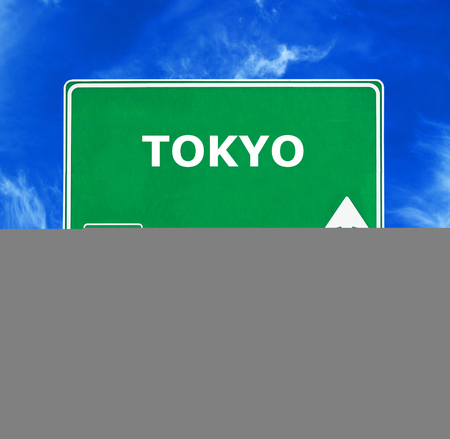 TOKYO road sign against clear blue skyの写真素材