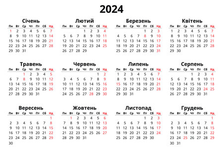 2024 Ukrainian calendar with red holidays. Modern vector template illustration in Ukraine. Horizontal.のイラスト素材