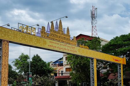 Cambodia, Siem Reap 12/08/2018 the yellow arch with inscriptions in Khmer on the street of the Cambodian cityのeditorial素材