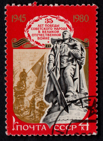 USSR - CIRCA 1980: Soviet postage stamp dedicated to Soviet War Memorial Treptower Park. Soviet post...