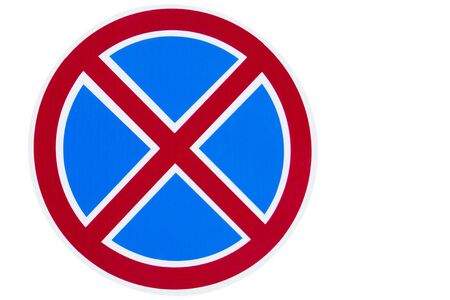 Road sign - stop is prohibited