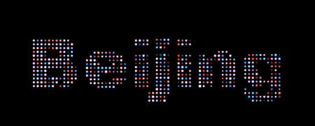 Beijing led textの写真素材