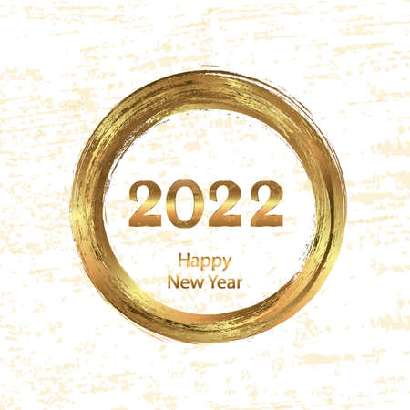 Vector Happy New Year glowing background. Circle frame painted with brush strokes, ink, watercolor and gold christmas balls. Abstract vector design element. Gold concept.のイラスト素材
