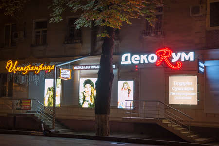 PYATIGORSK, RUSSIA - AUGUST 21, 2014: Five o'clock in the morning. Oktyabrskaya Street in Pyatigorsk, Russia. The closed clothing stores and souvenirs shopのeditorial素材