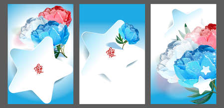Template postcards. Star and peony.のイラスト素材