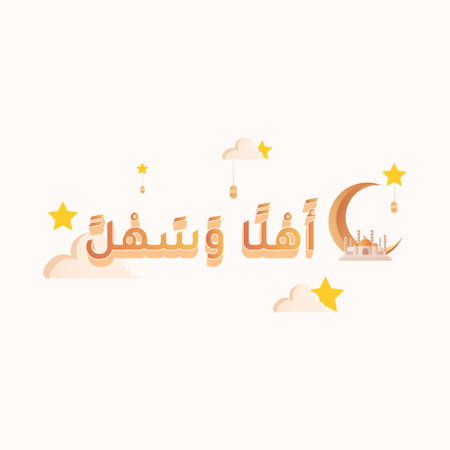 ahlan wa sahlanIllustration for Background with Arabic Text and Crescent Moonのイラスト素材