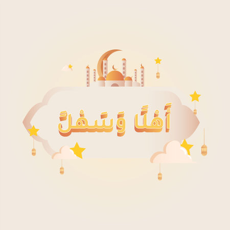 Happy muharram islamic new year illustration decoration for muslim festival and religious holiday, greeting card, template, poster and websiteのイラスト素材