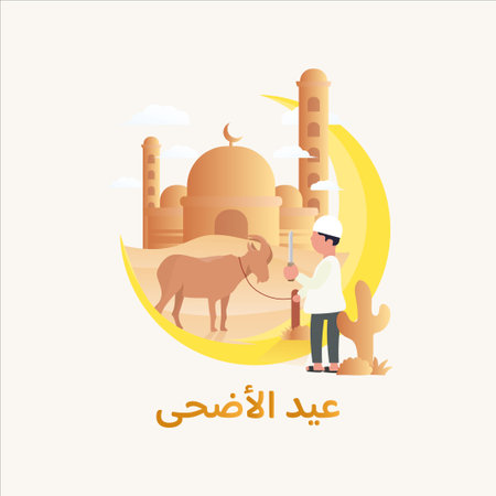 Vector illustration of Eid al Adha (Eid Mubarak) greeting card. Muslim man in traditional clothes with animal and mosque.のイラスト素材