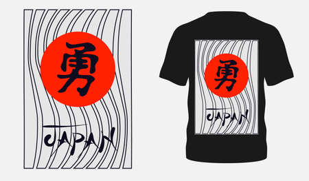 Japanese style popular typography t-shirt design for clothes sale poster banner wallpaper vectorのイラスト素材