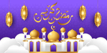 Ramadan Kareem Vector Background Illustration. Ramadan Background with Trendy Realistic Vector design. Ramadan Background vector template for banner, greeting card, flyer, invitation, poster design.のイラスト素材