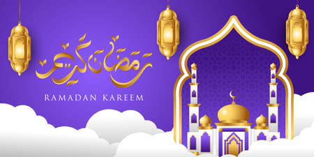 Ramadan Kareem Vector Background Illustration. Ramadan Background with Trendy Realistic Vector design template. Arabic text translation: Ramadan Kareem, holy month for muslim and islam.のイラスト素材