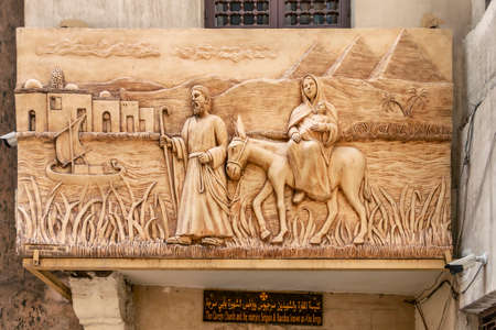 Cairo, Egypt - September 16, 2018: Facade of  Abu Serga church. Saints Sergius and Bacchus Church,...