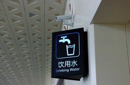 Drinking water mark in the chinese airportの写真素材