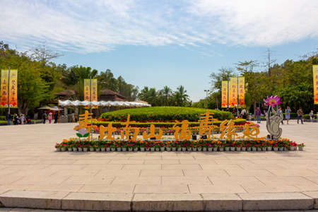 China, Hainan island, Sanya - January 21, 2020: colorful entrance decorated flowers and chinese characters to the Nanshan Buddhism Cultural Centerのeditorial素材