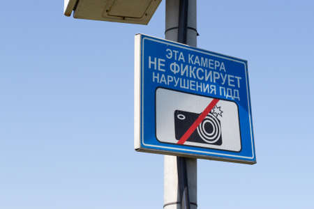 Crossed out Road sign Photo and video recording. Translation: This camera does not record traffic violations. Traffic code backgroundの写真素材