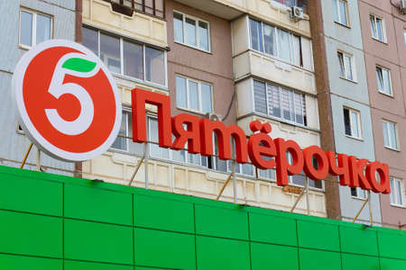 Krasnoyarsk, Russia - May 19, 2022: Close-up of Pyaterochka signboard above the store entrance....