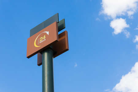 Krasnoyarsk, Russia - June 13, 2022: road stele of the former McDonald's restaurant without the legendary yellow letter M. McDonald's business was sold in Russia and opening as Vkusno and Tochkaのeditorial素材