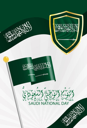 Saudi Arabia National Day Celebration Vector Template Design Illustration. Suitable for greeting card, poster and bannerのイラスト素材