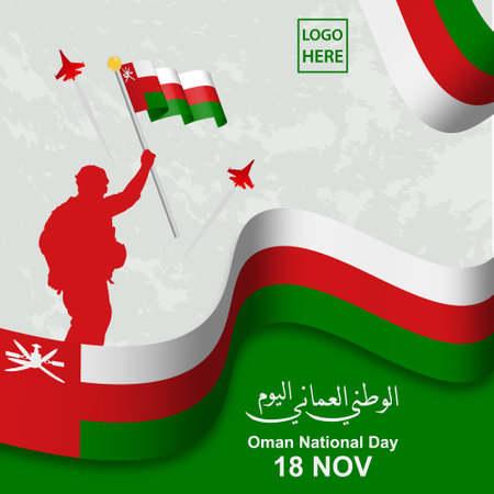 illustration of elements of Oman National Day Background for Omani National Dayのイラスト素材